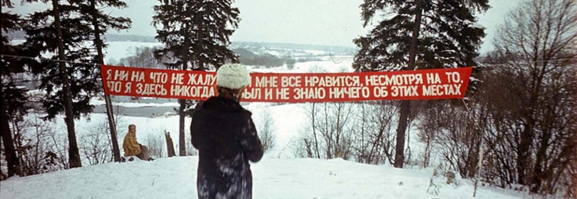 "Slogan", Collective Actions - 28/01/1977, estació de Firsanovka, regió de Moscú. Foto: Collective Actions.